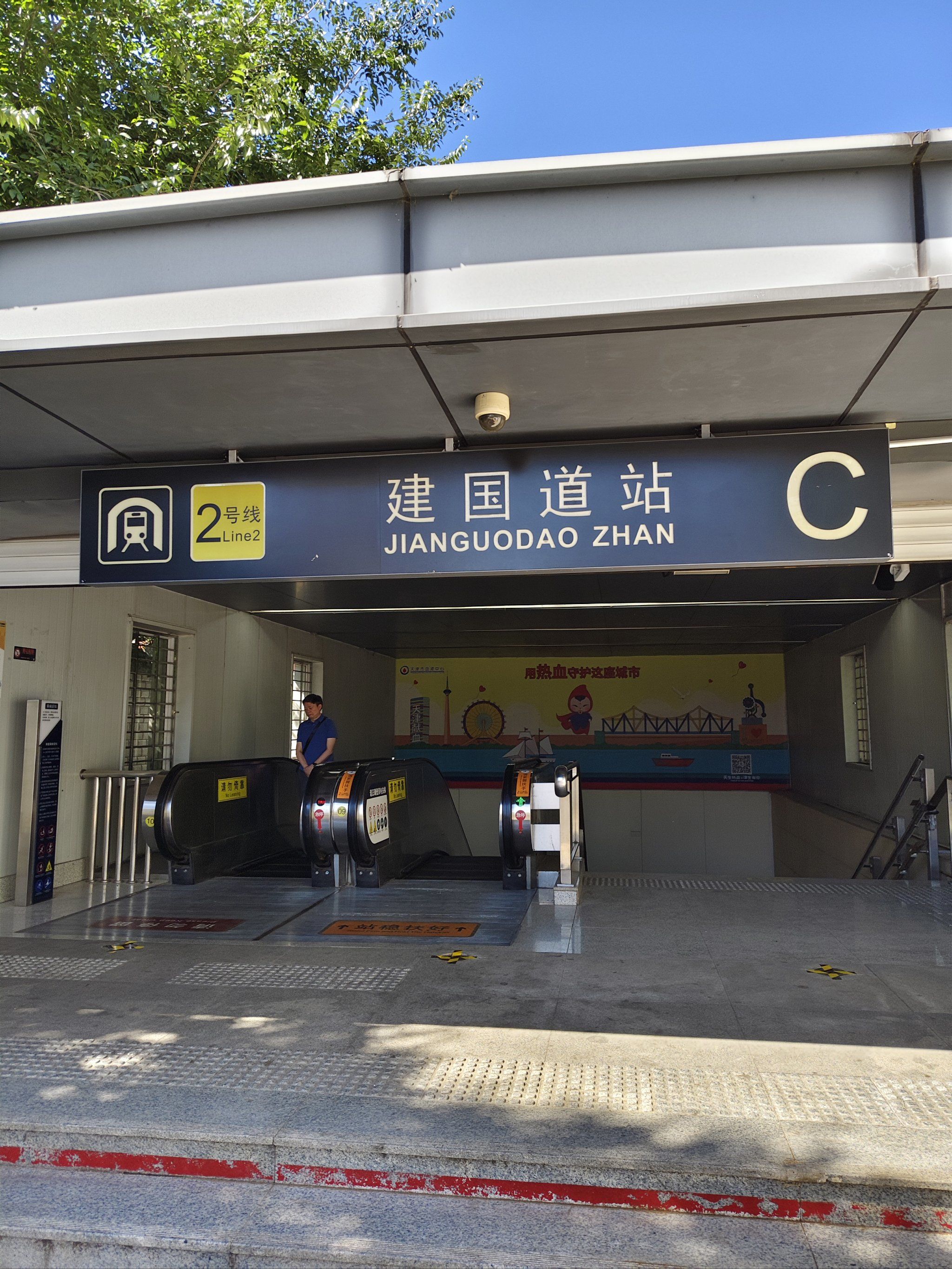 离建国道地铁站最近的早点一条街
在这吃早点的好处就是没准能偶遇