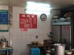 -蒋六十八梯眼镜面(渝中店)