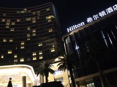 -舟山希尔顿酒店