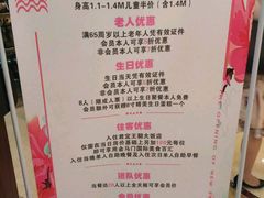 菜单-金马门国际美食百汇(珞喻路店)