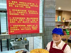 -老街鱼嘴巴(坡子街老店)