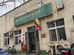 -大益烤鸡