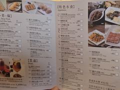 -利苑酒家(华熙国际店)