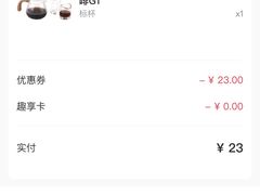 -咪咕咖啡(北京西单店)