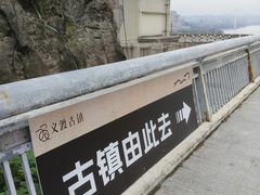 -大渡口区义渡公园
