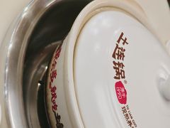-土连锅·现熬养生汤锅(梁家巷店)