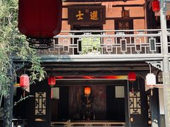 -尧坝古镇