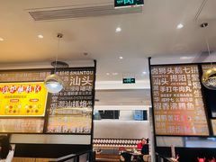 -潮界(虹桥新天地店)