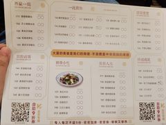-稻香酒家(天河城店)