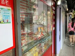 -上海虹口糕团食品厂(茂名路店)