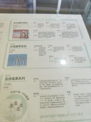 -北京协和医院护肤品专卖
