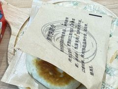 -甲乙饼·手工牛肉饼(天通苑华联店)