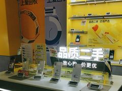 -爱回收(宝山万达店)