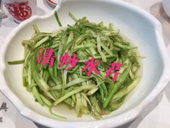 清炒水芹-好福记饭店(红梅公园店)