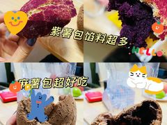 -欧诺爱烘焙(高新万达店)