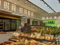 -面包时间Bread Time(南联店)