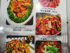 菜单-巴格万美食园(达胜花苑店)