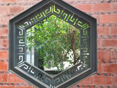 -济南国际园博园