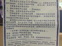 -一些柠檬一些茶(西村店)