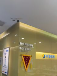 -苏亚医美·高端注射明星整形机构