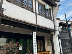 门面-Metal hands·铁手咖啡