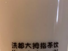 -洪都大拇指(洪都店)