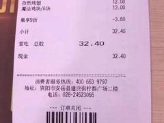 -德克士(柠都广场店)