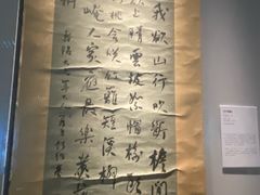 -云南省博物馆