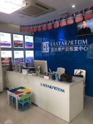 -蓝丝带产后恢复中心(清扬茂业店)