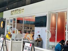-悦然广场(北滘店)