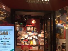 -西西弗书店&矢量咖啡(凯德晶萃广场店)