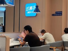 -兰湘子·湘菜小炒(通州万象汇店)