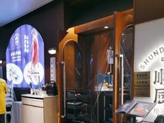-味妙顺德厨房(绿地缤纷城店)