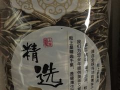 -TPLUS茶家(淮海店)