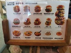 -北平花园·MUA摩造汉堡·北平咖啡(南锣鼓巷胡同店)