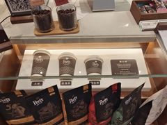 零售区-Peet's 皮爷咖啡(乐峰店)