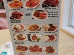 菜单-魏记烧味饭