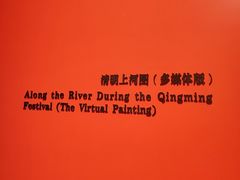 -中华艺术宫(上海美术馆)