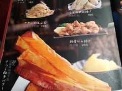 -纪州豚骨酱油拉面(锦延路店)