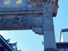 -屯溪老街