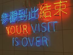 -春麗吃飯公司(工体店)