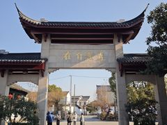 -雨花胜境