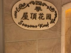 -北京国宾酒店