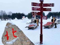 -北极村旅游风景区