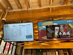 -霸王茶姬(南强街店)