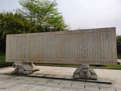 -厦门园林博览苑