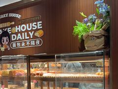 -丁香西饼屋(桂林路店)