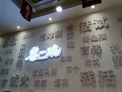 -黎一碗大碗手工面(城市立方店)