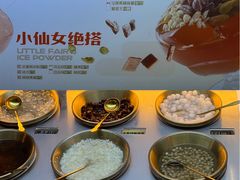-探鱼·鲜青椒爽麻烤鱼(北京路天河城店)
