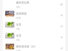 -陈记顺和潮汕牛肉火锅(韩江路店)